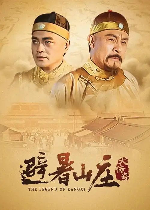 她的第九次告白 短剧海报